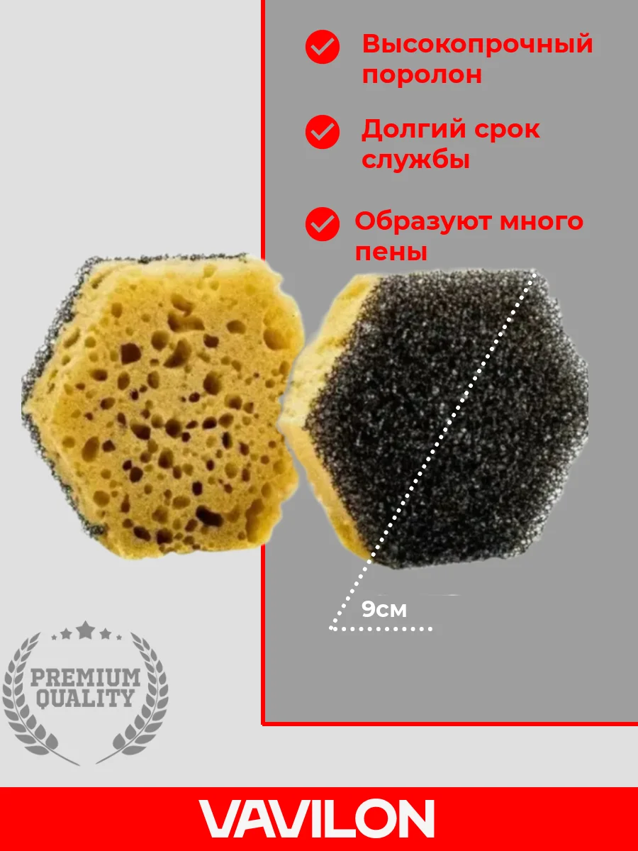 Губки для мытья посуды желтые, шестигранные, износостойкие, набор 5 шт