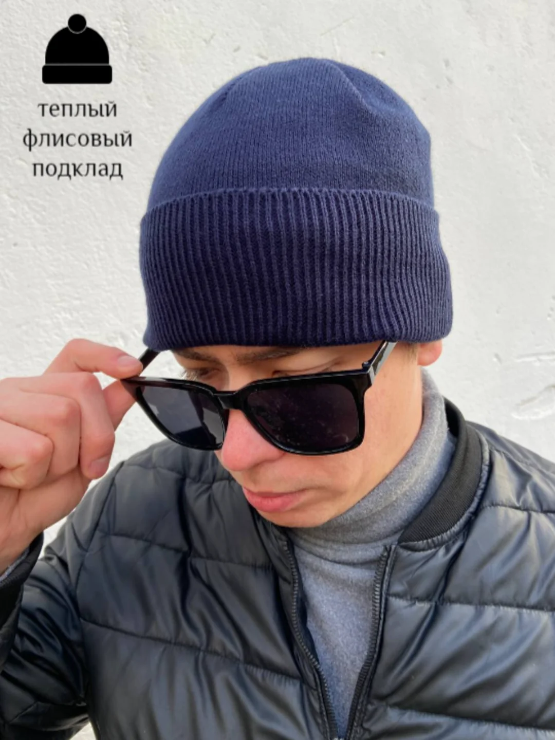 Темно-синий шапка мужская, зимняя с флисовым подкладом