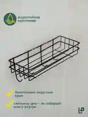 Полка для ванной комнаты и кухни, металлическая
