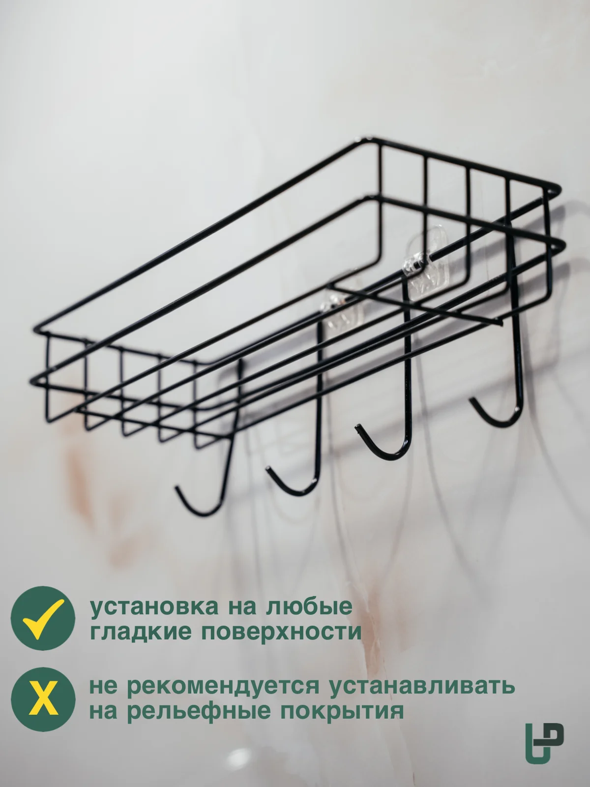 Полка для ванной комнаты и кухни, металлическая