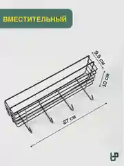Полка для ванной комнаты и кухни, металлическая
