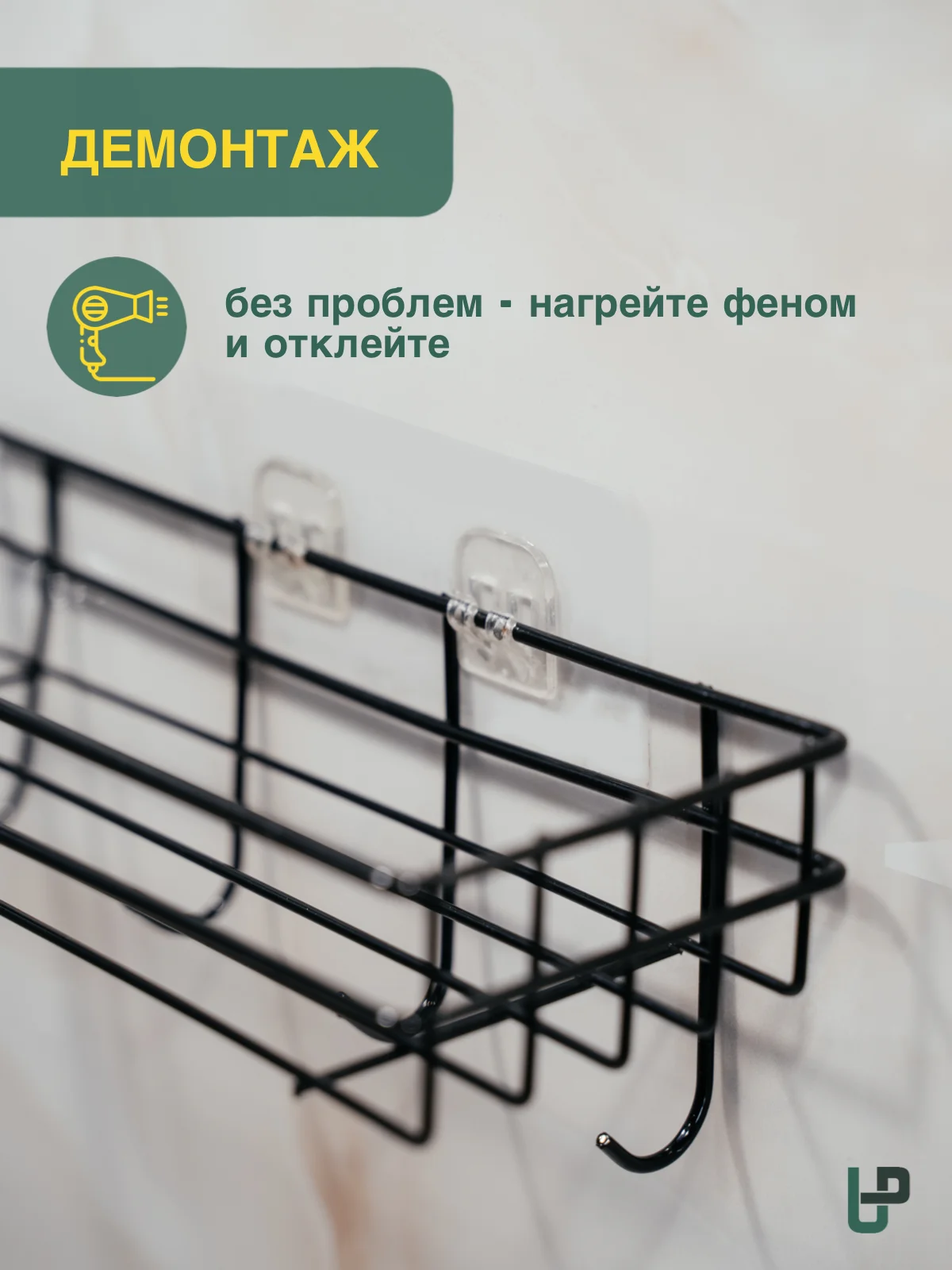 Полка для ванной комнаты и кухни, металлическая