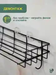 Полка для ванной комнаты и кухни, металлическая