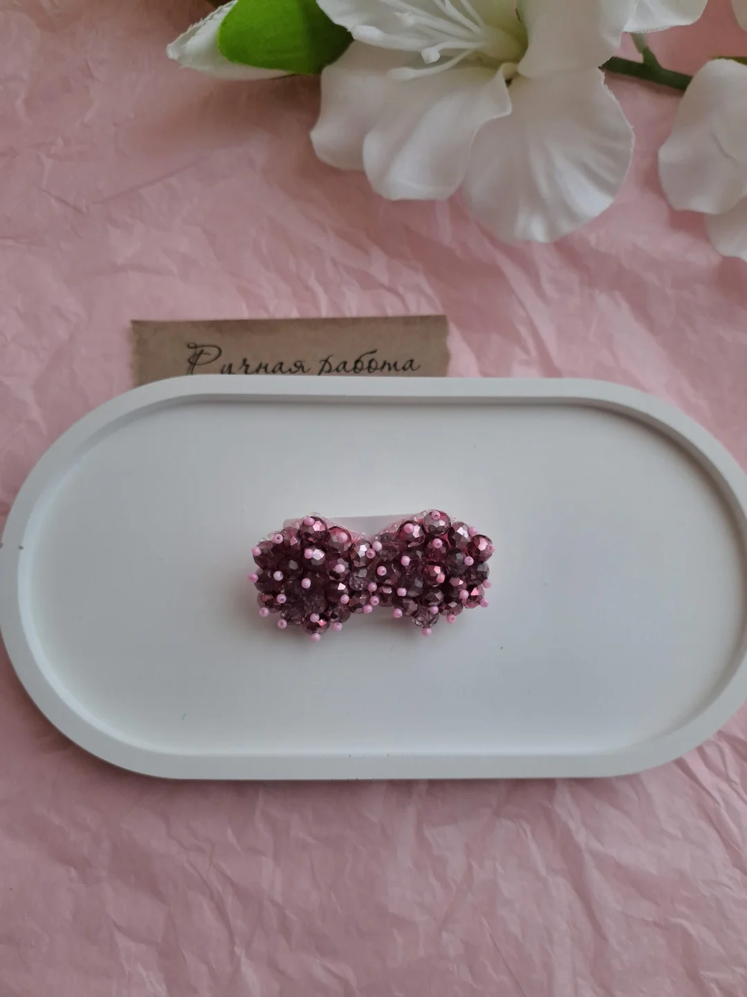 Марсала серьги из бисера ,ручной работы