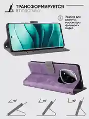 Черный чехол-книжка Xiaomi Redmi Note 14 Pro+ (Plus) с магнитной застежкой противоударный