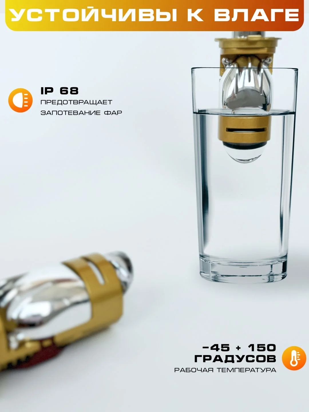 Светодиодные мини линзы H4, Led лампы, H4 M10J
