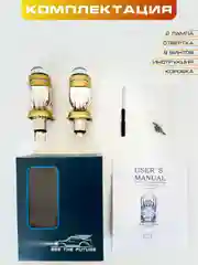 Светодиодные мини линзы H4, Led лампы, H4 M10J