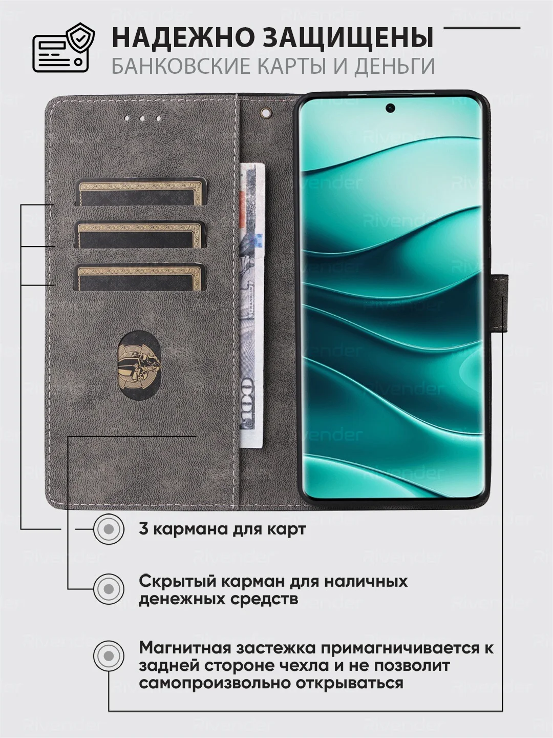 Черный чехол-книжка Xiaomi Redmi Note 14 Pro+ (Plus) с магнитной застежкой противоударный