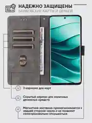 Черный чехол-книжка Xiaomi Redmi Note 14 Pro+ (Plus) с магнитной застежкой противоударный