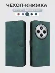 Зеленый чехол-книжка Xiaomi Redmi 14C (Сяоми Редми 14с) с магнитной застежкой противоударный