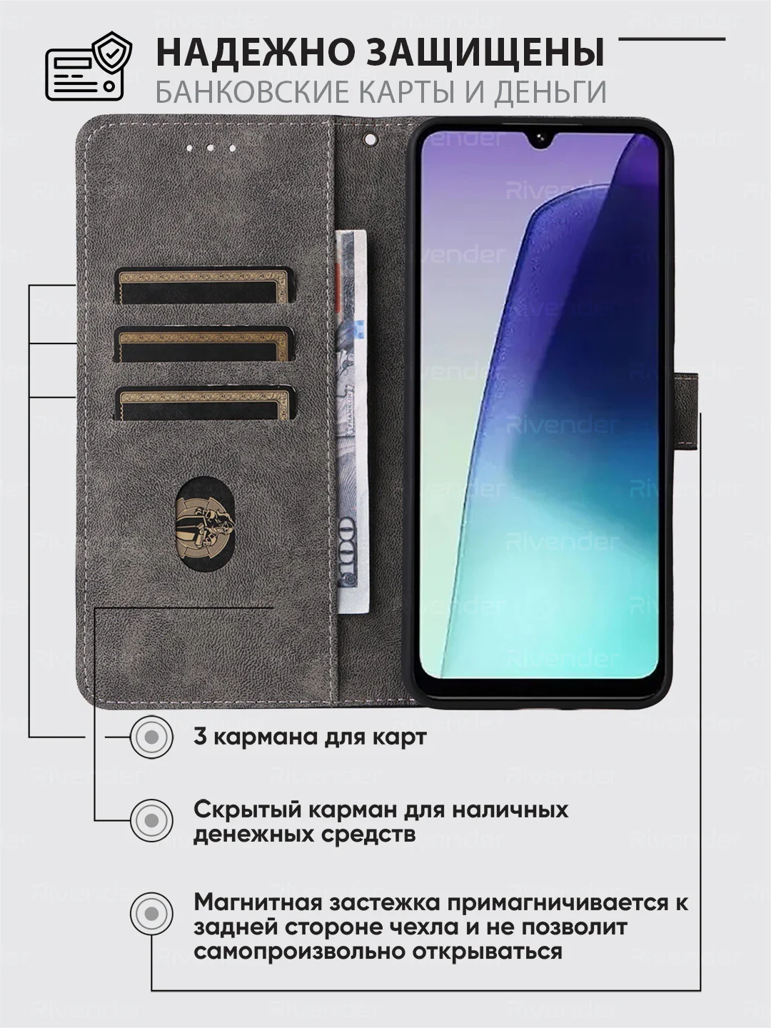 Черный чехол-книжка Xiaomi Redmi 14C (Сяоми Редми 14с) с магнитной застежкой противоударный