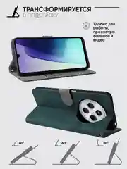 Черный чехол-книжка Xiaomi Redmi 14C (Сяоми Редми 14с) с магнитной застежкой противоударный