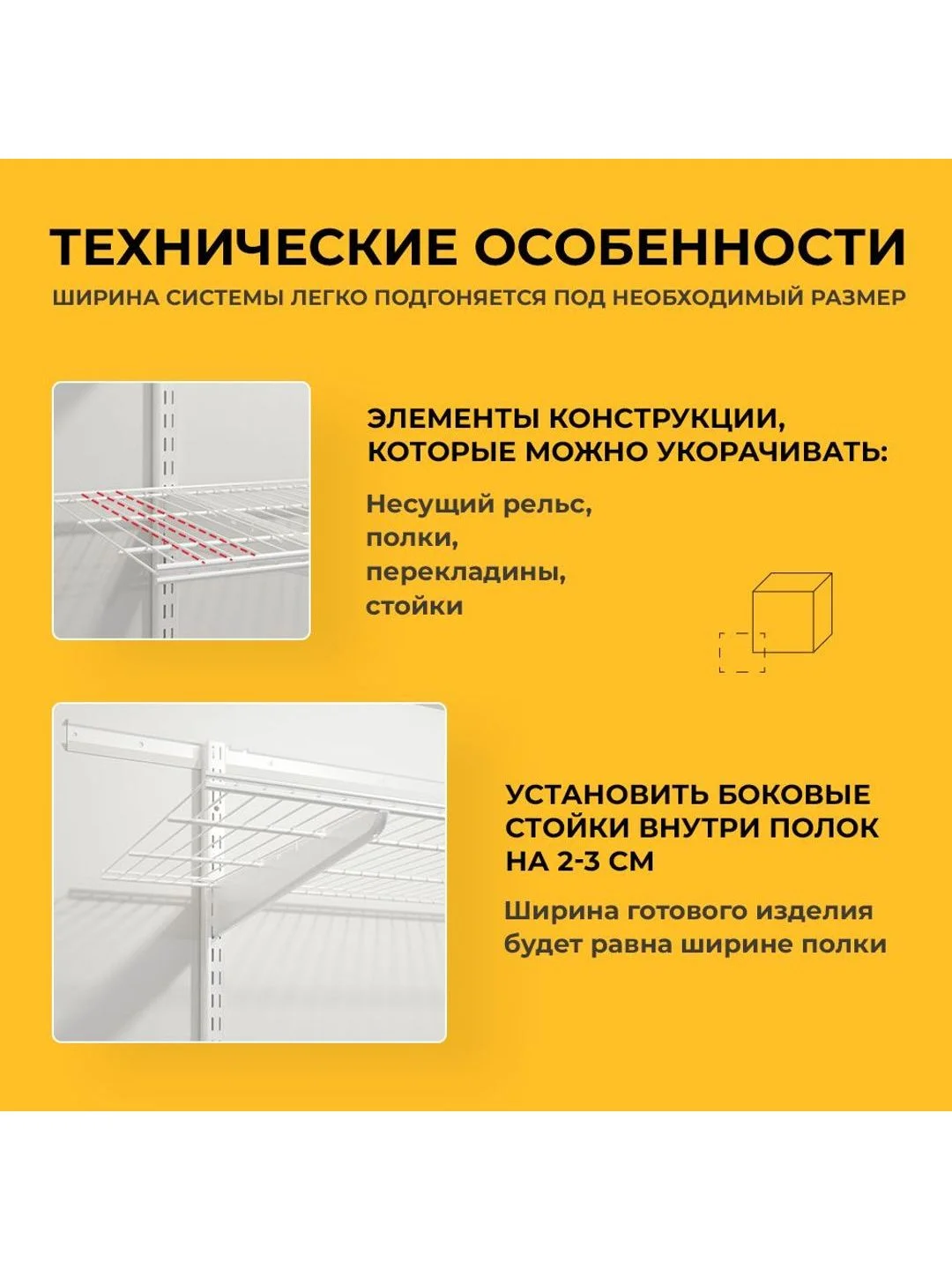 Белый гардеробная система хранения ГС-ЭКО Вешалка в прихожую 850 белая 350