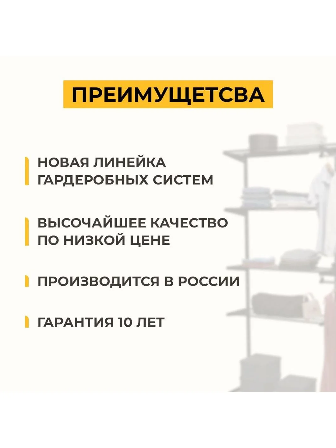 Черный гардеробная система хранения ГС-ЭКО Гардеробная из полок 850 черная 350
