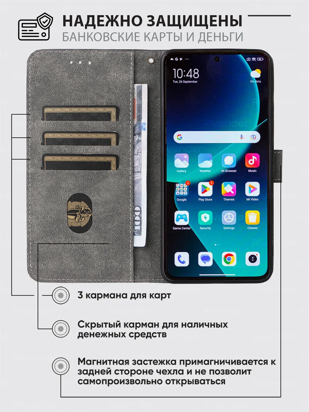 Черный чехол-книжка Xiaomi 14T (Сяоми Редми 14Т) с магнитной застежкой противоударный