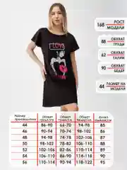 Ночная сорочка девушка LOVE КС1510П1 чёрный, KLERY