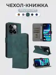 Зеленый чехол-книжка Xiaomi 14T (Сяоми Редми 14Т) с магнитной застежкой противоударный