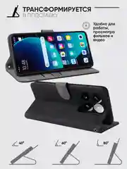 Черный чехол-книжка Xiaomi 14T Pro (Сяоми Редми 14Т Про) с магнитной застежкой противоударный