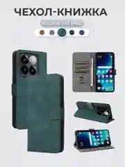 Зеленый чехол-книжка Xiaomi 14T Pro (Сяоми Редми 14Т Про) с магнитной застежкой противоударный