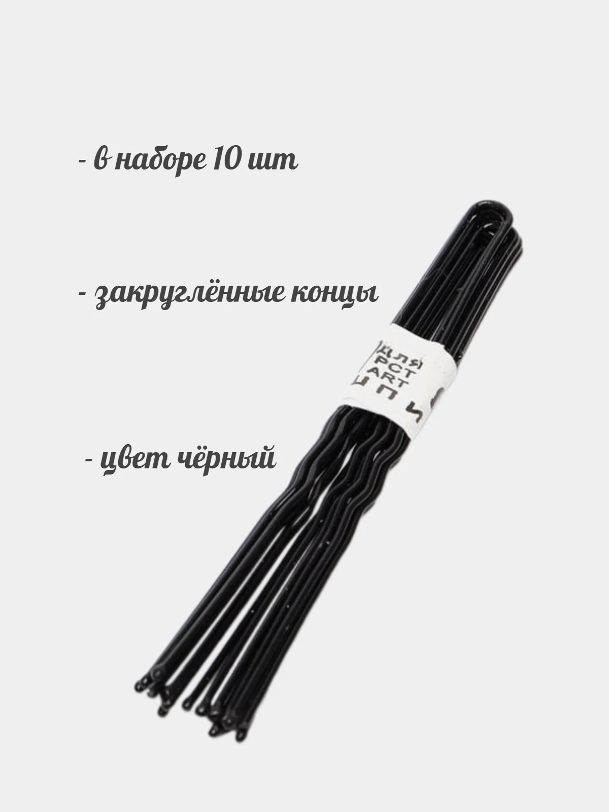 Черный носки новогодние мужские в подарочной упаковке на Новый год 3 пары