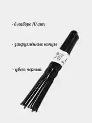 Черный носки новогодние мужские в подарочной упаковке на Новый год 3 пары