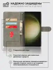 Черный чехол-книжка Samsung Galaxy S25 Ultra (Самсунг Галакси С25 Ультра) с магнитной застежкой
