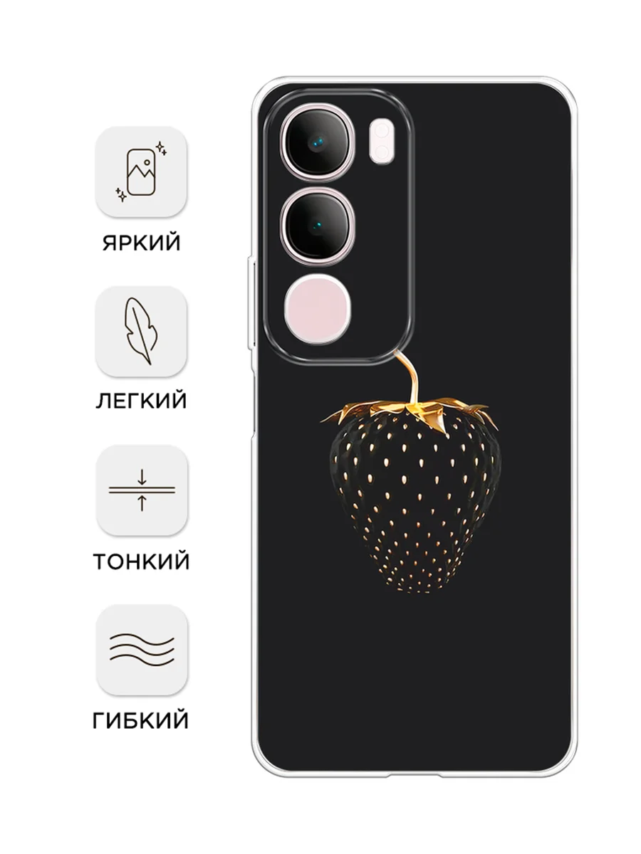 Разноцветный силиконовый чехол на Vivo Y19s / Виво Y19s прозрачный, с принтом, защита камеры