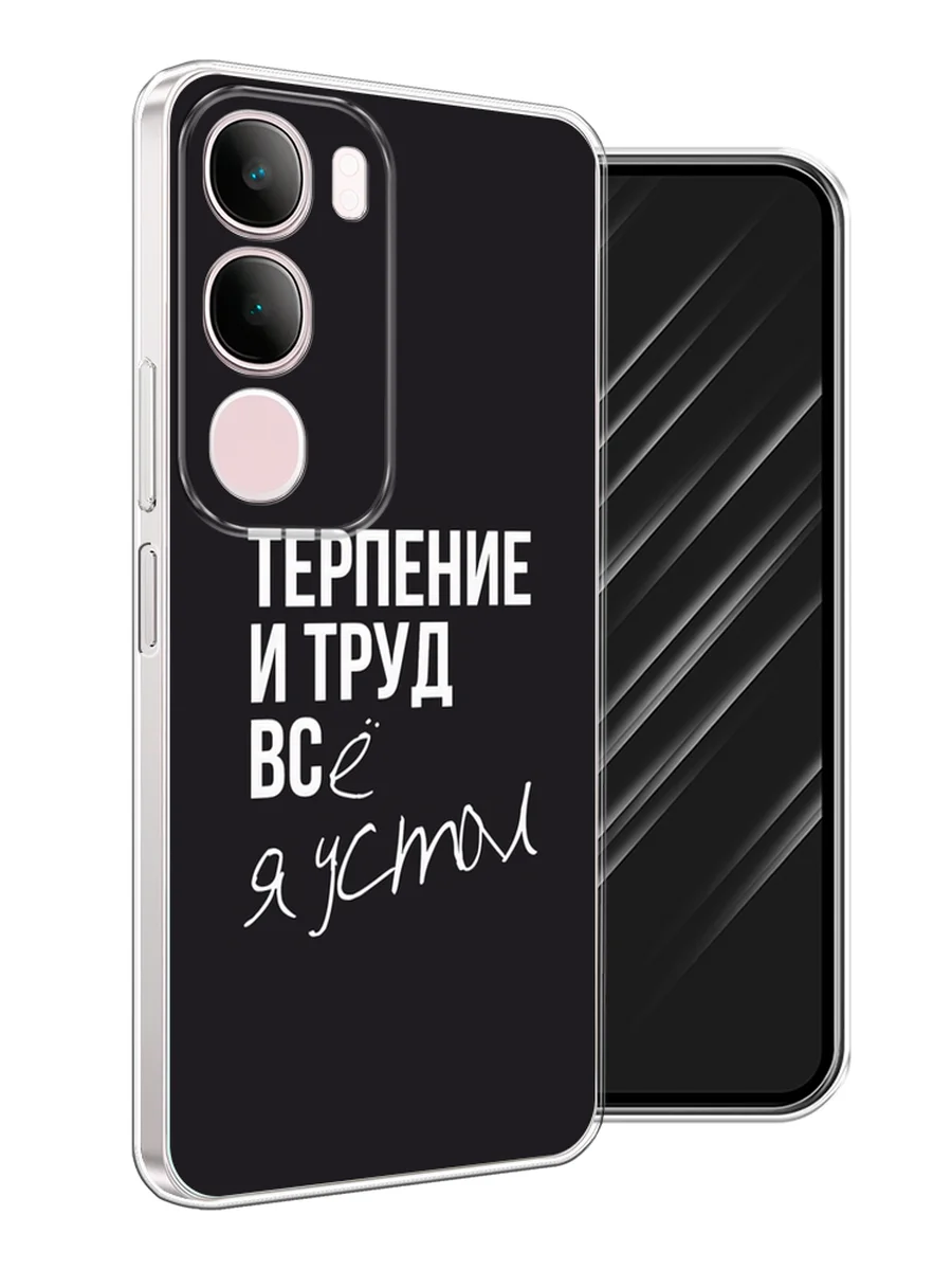 Тёмно-коричневый силиконовый чехол на Vivo Y19s / Виво Y19s прозрачный, с принтом, защита камеры