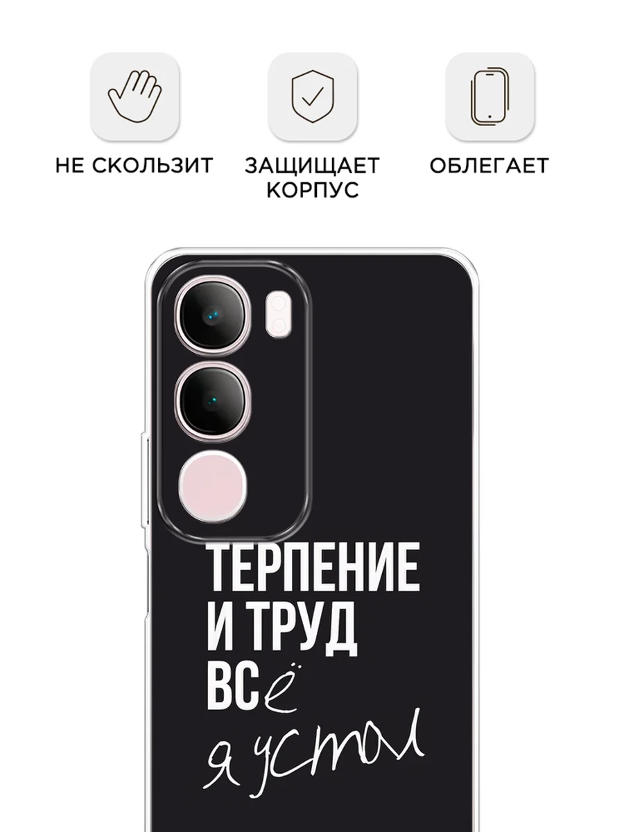 Тёмно-коричневый силиконовый чехол на Vivo Y19s / Виво Y19s прозрачный, с принтом, защита камеры