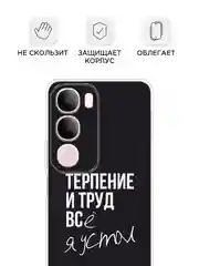 Тёмно-коричневый силиконовый чехол на Vivo Y19s / Виво Y19s прозрачный, с принтом, защита камеры