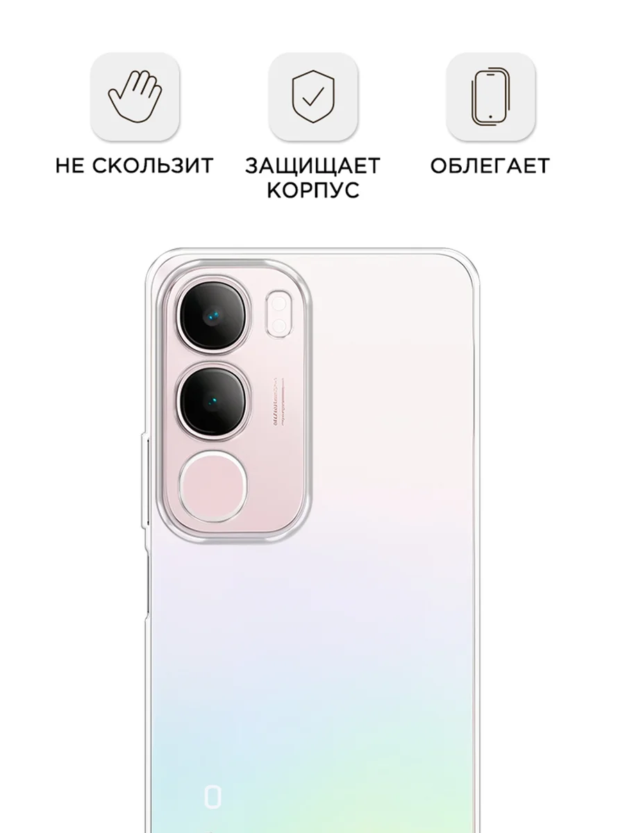 Прозрачный силиконовый чехол на Vivo Y19s / Виво Y19s прозрачный, с принтом, защита камеры