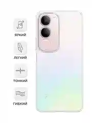 Прозрачный силиконовый чехол на Vivo Y19s / Виво Y19s прозрачный, с принтом, защита камеры