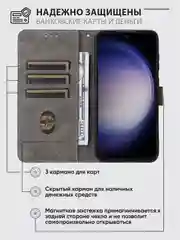 Черный чехол-книжка Samsung Galaxy S24 FE / S24FE (Самсунг Галакси С24 ФЕ) с магнитной застежкой