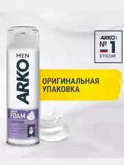 ARKO Пена для бритья Sensitive, 200 мл