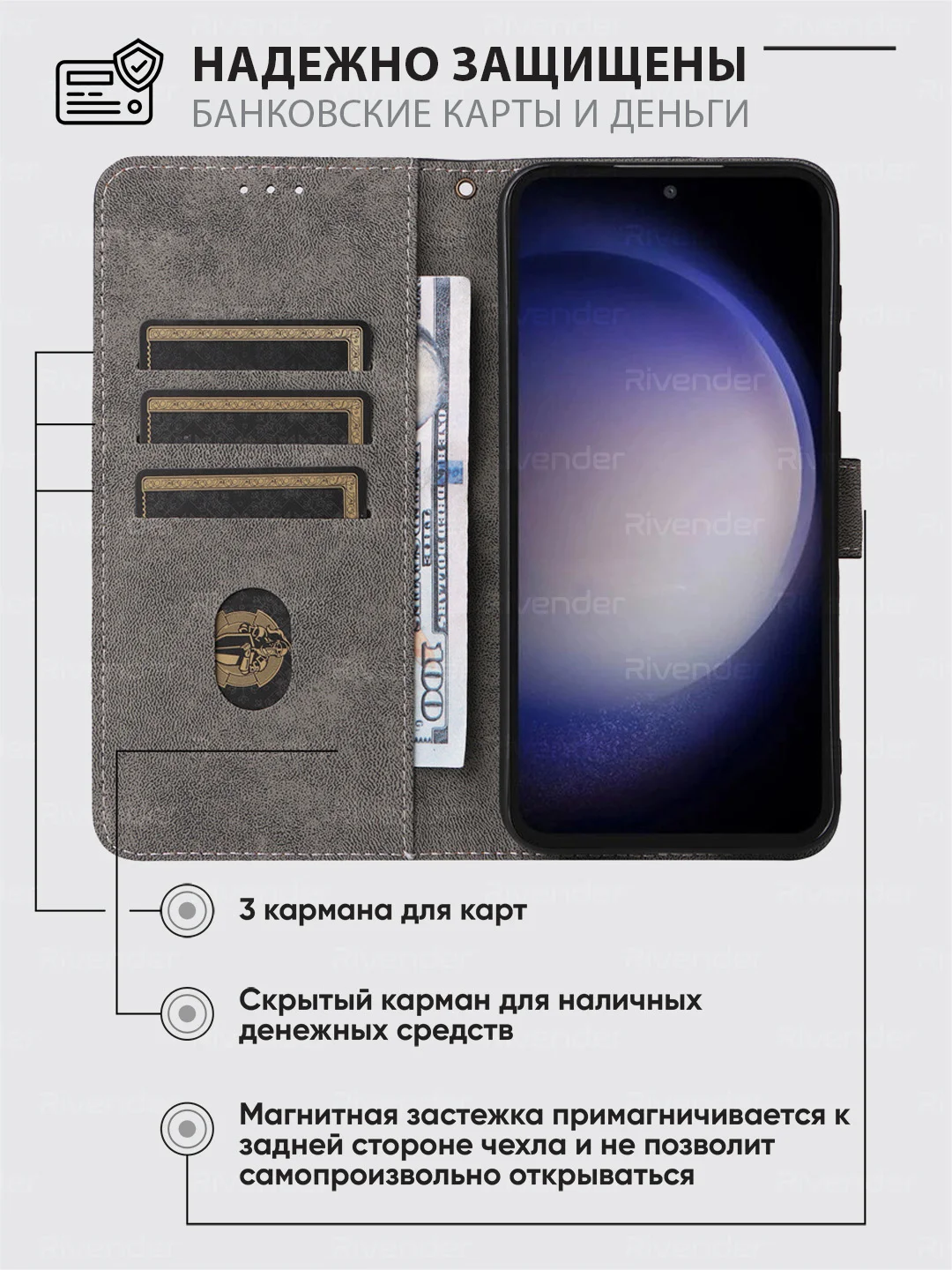 Черный чехол-книжка Samsung Galaxy S25+ (Plus) (Самсунг Галакси С25 Плюс) с магнитной застежкой