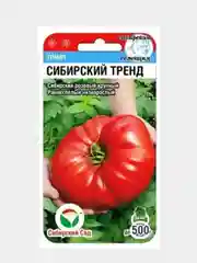 Семена Томат крупноплодный "Сибирский тренд", открытый грунт и теплица