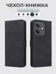 Чехол-книжка Oppo A3 / A3x (Оппо А3х А3 икс) с магнитной застежкой противоударный