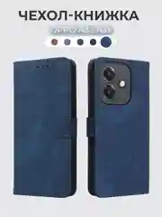Синий чехол-книжка Oppo A3 / A3x (Оппо А3х А3 икс) с магнитной застежкой противоударный