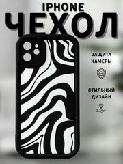 Чехол на айфон (iPhone) 11 12 13 14 15 Pro Max силиконовый