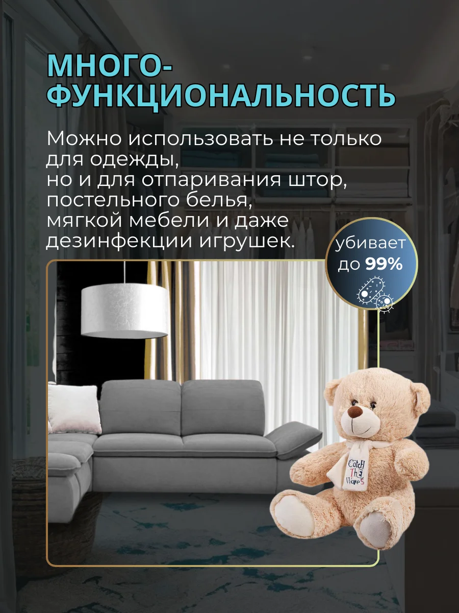 Бирюзовый отпариватель для одежды/ напольный вертикальный отпариватель KING, с вешалкой