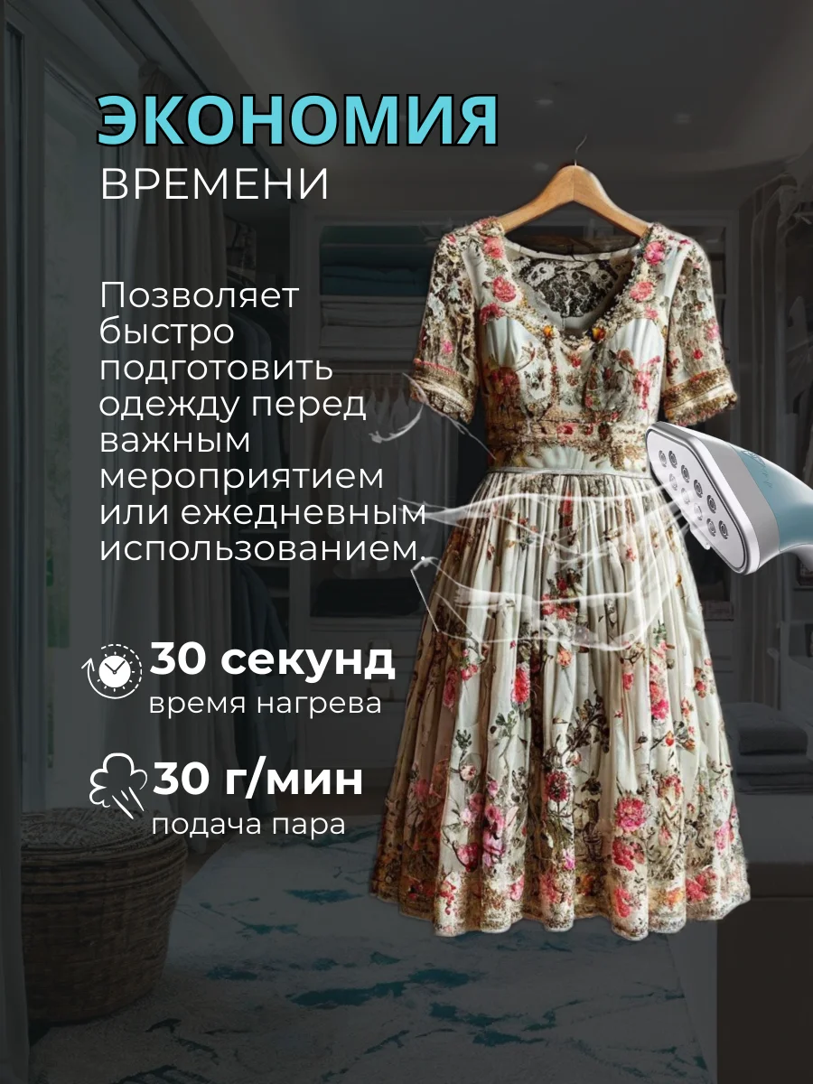 Бирюзовый отпариватель для одежды/ напольный вертикальный отпариватель KING, с вешалкой