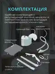 Бирюзовый отпариватель для одежды/ напольный вертикальный отпариватель KING, с вешалкой