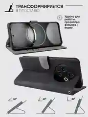 Черный чехол-книжка Tecno Spark 30C (Техно Спарк 30С) с магнитной застежкой противоударный