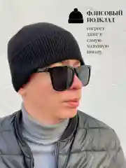 Угольный шапка мужская, зимняя с флисовым подкладом