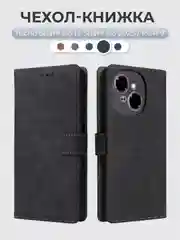 Чехол-книжка Tecno Spark Go 1/Go 2025/Pop 9 (Техно Спарк Го/Поп 9) с магнитной застежкой