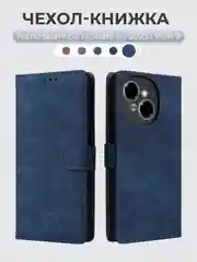 Синий чехол-книжка Tecno Spark Go 1/Go 2025/Pop 9 (Техно Спарк Го/Поп 9) с магнитной застежкой