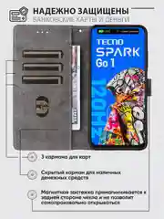 Черный чехол-книжка Tecno Spark Go 1/Go 2025/Pop 9 (Техно Спарк Го/Поп 9) с магнитной застежкой