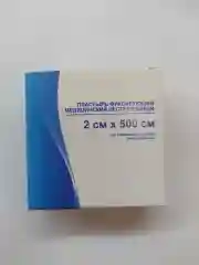 Аметистовый лейкопластырь.пластырь перцовый.Лейкопластырь детский Master Uni Kids