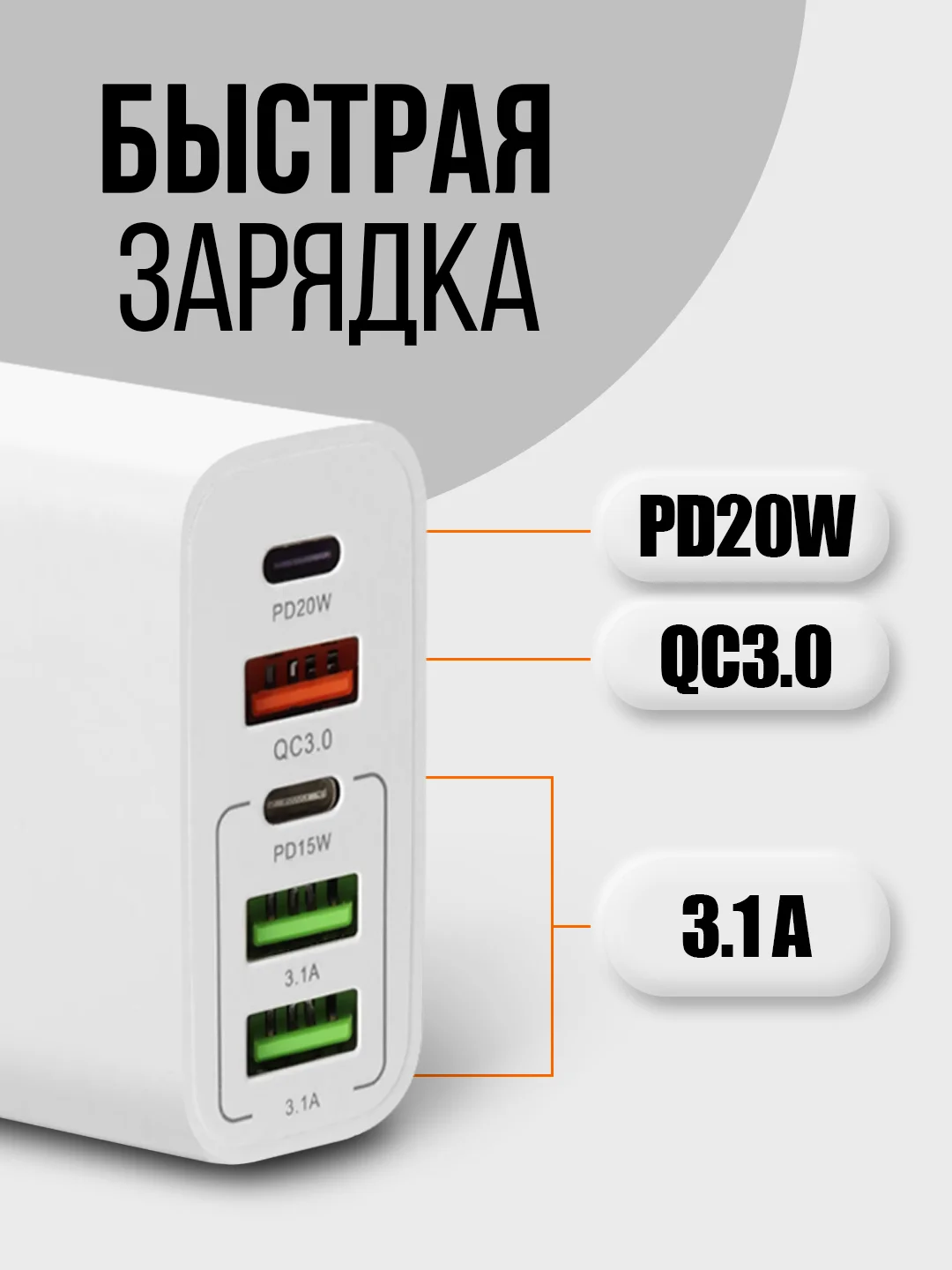 Белый зарядное устройство блок питания 5в1