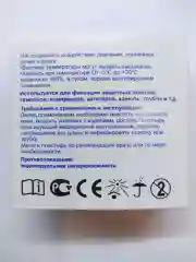 Аметистовый лейкопластырь.пластырь перцовый.Лейкопластырь детский Master Uni Kids